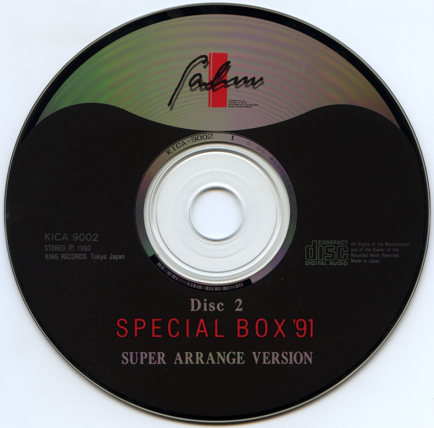 Falcom SPECIAL BOX '91 (1990) MP3 - Download Falcom SPECIAL
